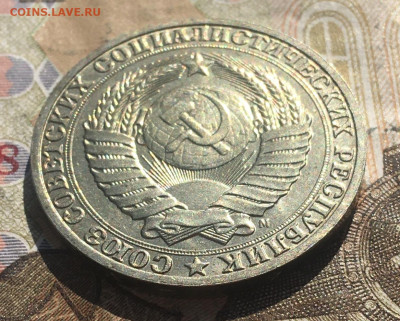 1 рубль 1991М Годовик с 200р. до 13.05.25г. в 22:00 - IMG_E8798.JPG
