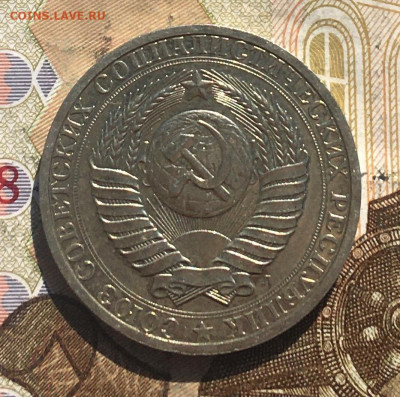 1 рубль 1991Л Годовик с 200р. до 13.05.25г. в 22:00 - IMG_E8793.JPG