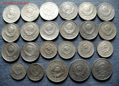 10,15,20копеек1931-57годов.23шт.без повторов! - 11zon_cropped (5)