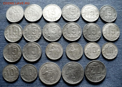 10,15,20копеек1931-57годов.23шт.без повторов! - 11zon_cropped (1)