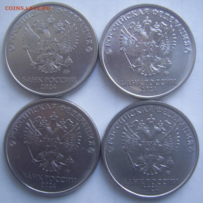 Полные расколы со сколами 2 рубля 2024 г. до 8.05 22-00 - полные 2 2024 и сколы аверсы