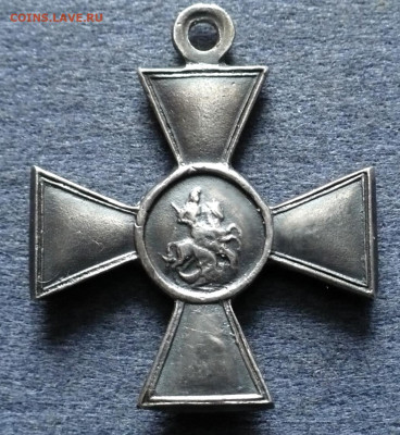Георгиевский крест 4ст.№963096.КОПИЯ!!! - 11zon_cropped (3)