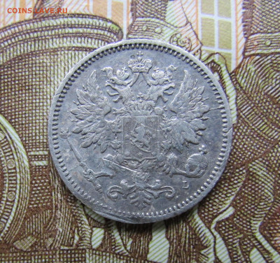 25 пенни 1891г. оценка - IMG_2279.JPG