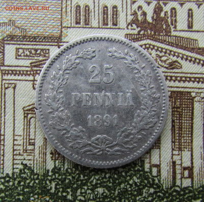 25 пенни 1891г. оценка - IMG_2273.JPG