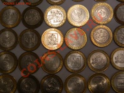 Набор бимметаллических десяток.93 шт.в монетнике.Состояние!! - DSCN0559