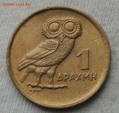 Греция 1 драхма 1973 до 14.05.2025 - Греция 1 драхма 1973.JPG