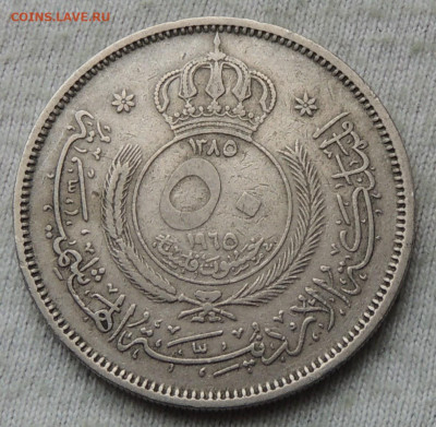 Иордания 50 филсов 1965 до 11.05.2025 - Иордания 50 филсов 65 .JPG