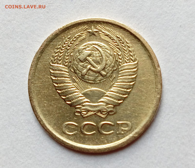 1 копейка 1983 + 1984 шт.1.42 Короткие ости до 11.05.25 - IMG_20230912_095649