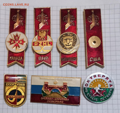 Значки разные - 20250507_221615