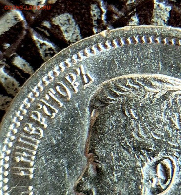 25 коп 1896г. Н-2 до 12.05.25 в 22;00 - 20250508_131205