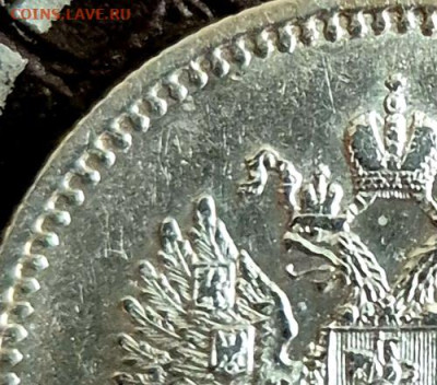25 коп 1896г. Н-2 до 12.05.25 в 22;00 - 20250508_131309