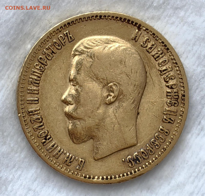 10 рублей 1899 А.Г 2 шт без точки 1 шт - IMG_20250507_141230_edit_61159058984115