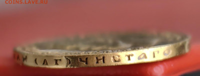 10 рублей 1899 А.Г 2 шт без точки 1 шт - IMG_20250507_141309_edit_61207855811909
