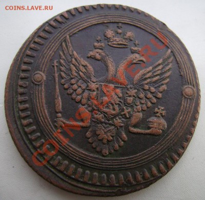 2к 1797г БОЛЬШИЕ ЦИФРЫ на оценку! - 82.2.JPG