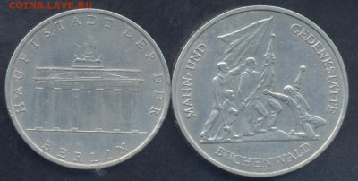 ГДР 5 марок 1971 г. 10.05.2025 г. 22 -00 МСК. - ГДР1