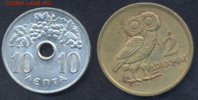 Греция 2 драхмы 1973 г.10.05.2025 г. 22 -00 МСК. - Греция3