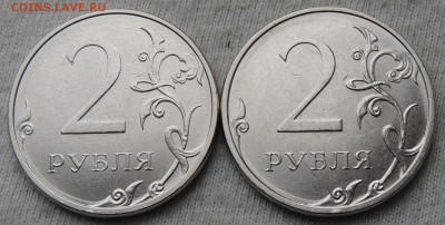 Монеты 2025 года (треп) - 2р.2025.JPG