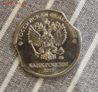 1р 2019 двойной выкус . - IMG_4452