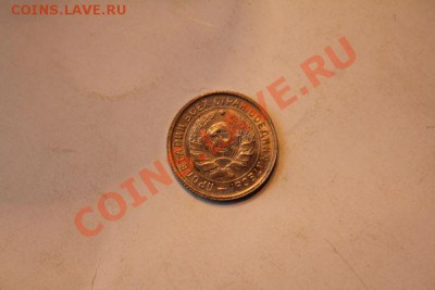 10 коп 1932 - 23f1b3570666efd772e2335d839e09c6