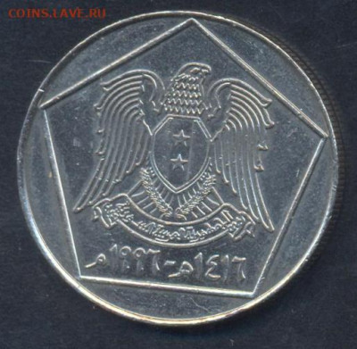 Сирия 5 фунтов 1996 г.10.05.2025 г. 22 -00 МСК. - Сирия