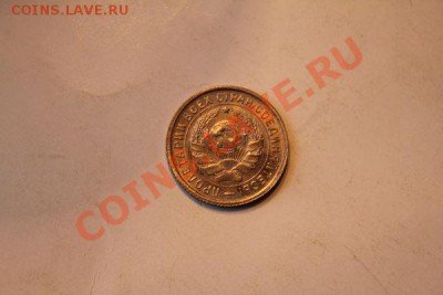 10 коп 1932 - c5f858cccd5bafd7c767e894d9df0f03