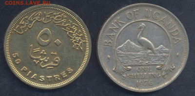 Египет 50 пиастров 2005 г.   10.05.2025 г. 22 -00 МСК. - Уганда