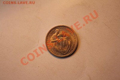 10 коп 1932 - ab448198400ca28b076af8c991bb164b