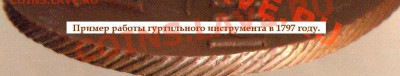 2к 1797г БОЛЬШИЕ ЦИФРЫ на оценку! - 2х1797сб.2.ф.JPG