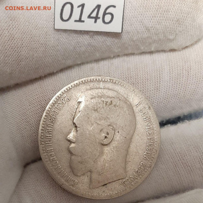 1 Рубль 1896 * (Париж) до 11.05.2025 в 22:00 - 5253507729526485841