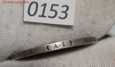 1 Рубль 1897 АГ до 11.05.2025 в 22:00 - 5253507729526485834