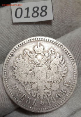 1 Рубль 1898 ** (Брюссель) до 11.05.2025 в 22:00 - 5253507729526485828