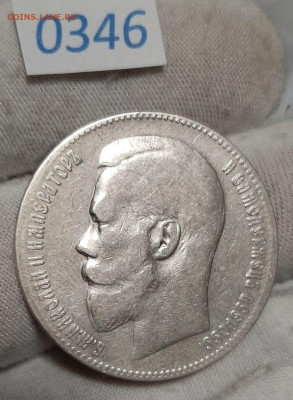 1 Рубль 1899 ** (Брюссель) до 11.05.2025 в 22:00 - 5253507729526485826