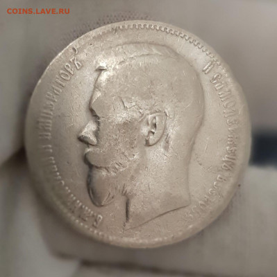 1 Рубль 1899 ФЗ до 11.05.2025 в 22:00 - 5253507729526485842
