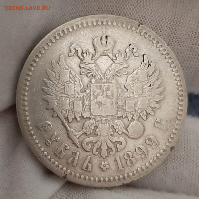 1 Рубль 1899 ФЗ до 11.05.2025 в 22:00 - 5253507729526485843