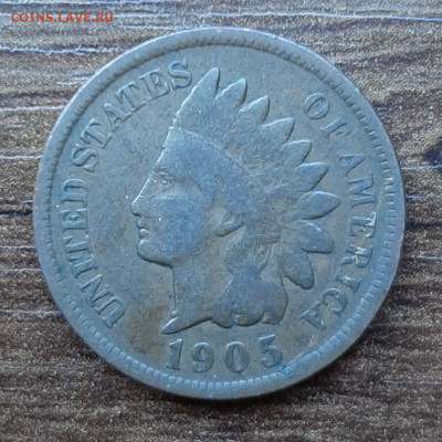 1 цент cent США USA 1905 до 11.05.2025 в 22:00 - 5253507729526484870