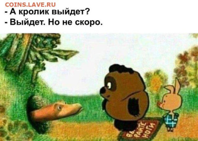 Юмор - 250430