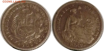 2 динеро(5ст)1905.AR900. До 11.05.2025 в 22:00 по Мск - 2_In-46