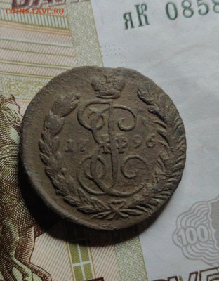 1 копейка 1796 до 12 05 - image (1)