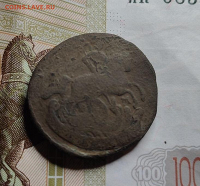1 копейка 1794 до 12 05 - image (7)
