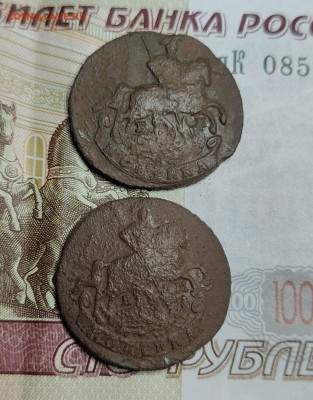 1 копейка 1789 1790 гг  до 12 05 - image (16)
