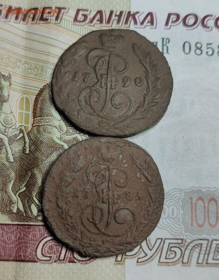 1 копейка 1789 1790 гг  до 12 05 - image (17)