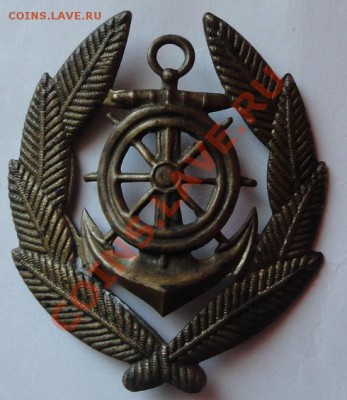 Кокарда морская . - перед.JPG