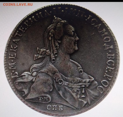 1 рубль 1774. Подлинность - Screenshot_20250509_082058