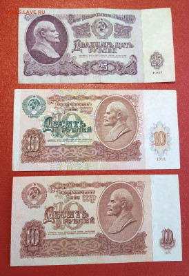 10 руб. серия аа, АА, 25 руб. Аа до 14-05-25 - 1743589507940