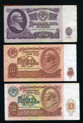 10 руб. серия аа, АА, 25 руб. Аа до 14-05-25 - img009