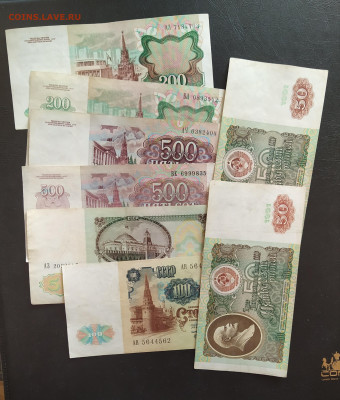 Боны 1961-1992гг. 25 шт. до 14-05-25 - 1746771543599