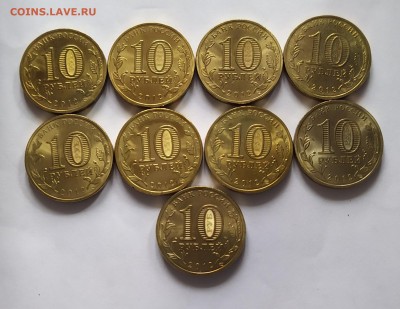 ГВС 2012 г. 9 шт. мешковые до 14-05-25 - 1746514950655