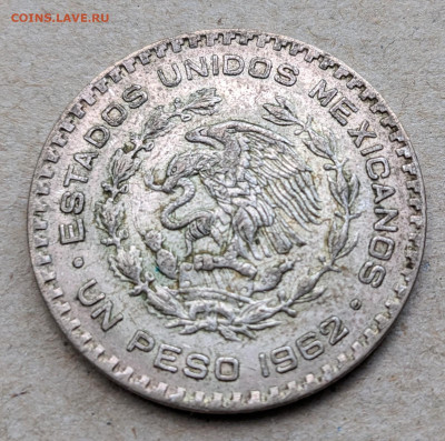 Мексика 1 песо 1962 ФИКС до 10.05 - PXL_20250506_163224014~2