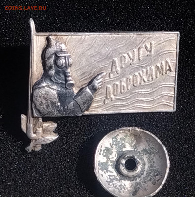 Другу доброхима - IMG_20250509_130047