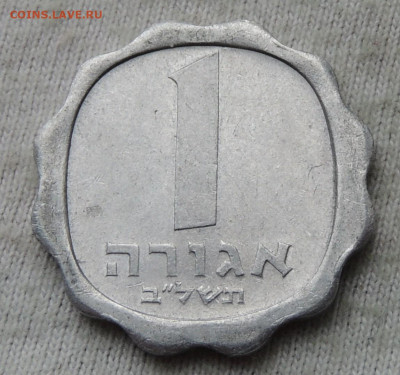 Израиль 1 агора 1972 до 14.05.2025 - Израиль 1 агора 72.JPG
